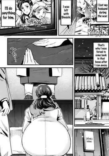 Junrenbo | 순련모
