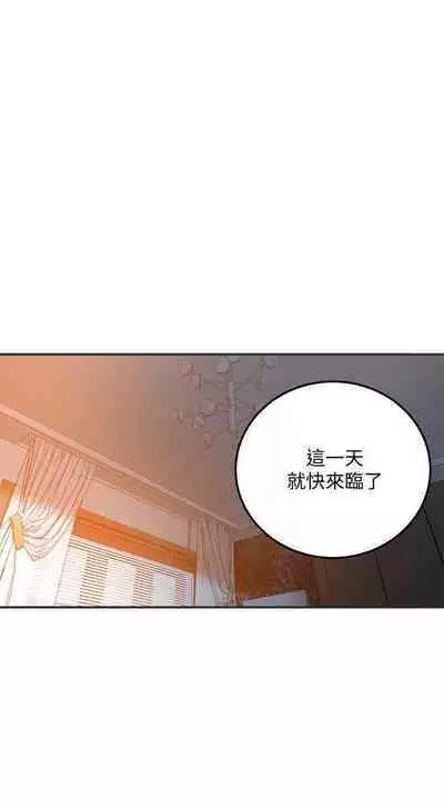 抑欲人妻41-50(完结)