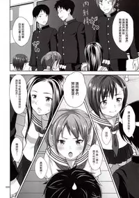 (C91) [antyuumosaku (malcorond)] Ikumonogakari Deluxe Ban [Chinese] [塔布里斯個人漢化]