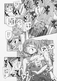 COMIC P-mate Vol.01