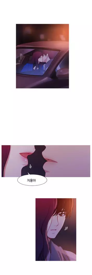 Scandal of the Witch Ch.0-35