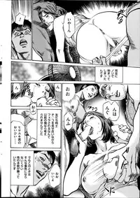 Men's Gold 2014-08