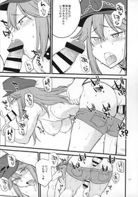 (C87) [Hinemosuan (Hinemosu Notari)] Doku iri Musume (Street Fighter)
