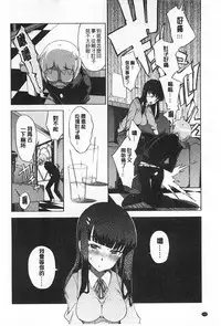 (F4U)好奇心はネコをもアレする