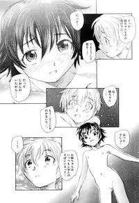 [Unno Hotaru] Mou Ii Kai？