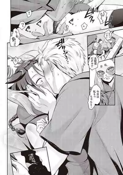 らぶぱい 私のおっぱい好きですか？