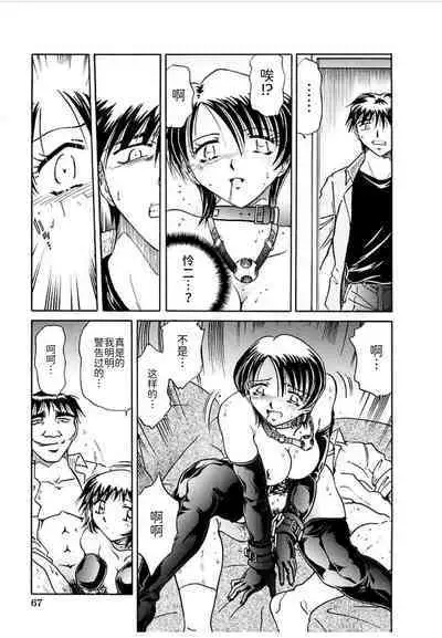 [SHIZUKA] Ryou-Kan-Yugi[BLUE氪个人翻译] [Digital]