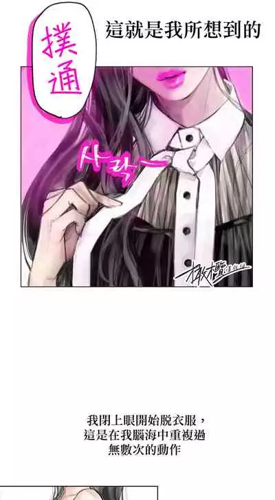 [로맨스]告白00~03话[中文] [橄榄汉化组]