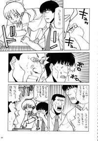 (C72) [Kacchuu Musume (Various)] Stamina Princess (Various)