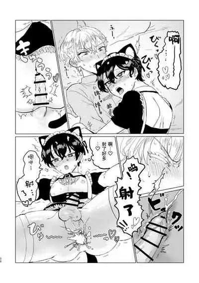 お~まいすくあ~と