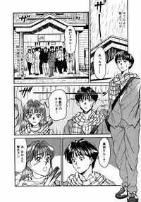 [Sano Takayoshi] Lesson Shimasho