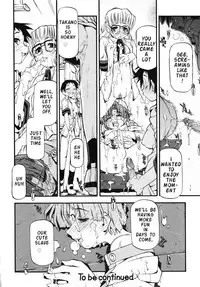 [Michian Ruu] Girl To Love [English]