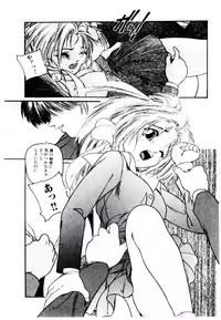 [Protonsaurus] Jiken C’