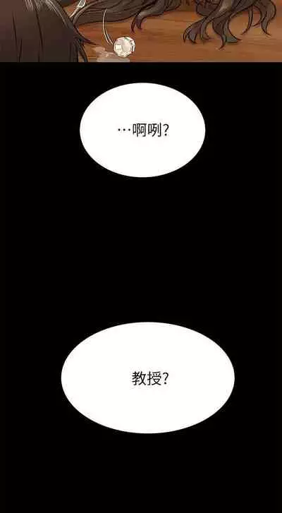 【周二连载】要对妈妈保密唷!(作者:NOAH) 第1~31话