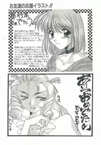 [Fukada Takushi] Kyouhaku