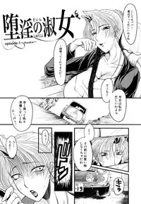[SINK] Kanjyuku