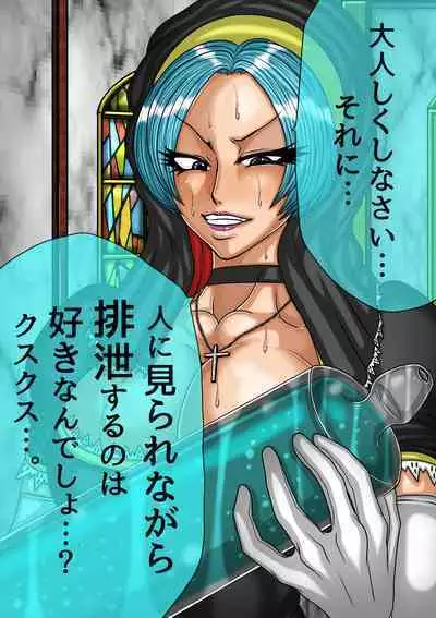 QUEEN HEAVEN HELLS GATE TRIPLE PACK 1