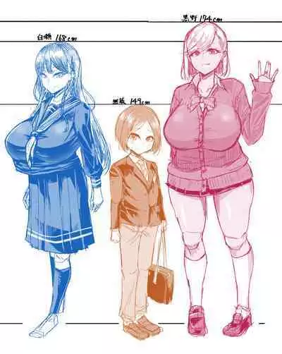 Shiroi Fuwafuwa to Kuroi Muchimuchi | 白肉的軟棉與黑肉的軟彈