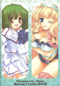 (C75) [Pyonpyororin (Akoko.)] Triangle Life! (Macross Frontier)