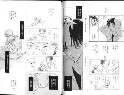 B-BOY Zips 15 年下攻特集 Part.2