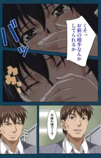 D-spray Special complete ban