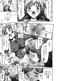 [Horitomo] Unreal Syndrome ~ Hi Genjitsu Otome Aikou Shoukougun ~ [Digital]