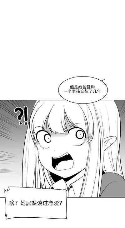 What Happens Inside the Dungeon