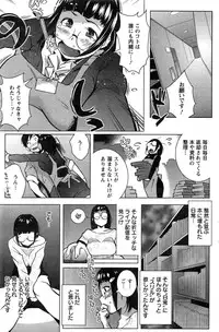 Action Pizazz Special 2013-11