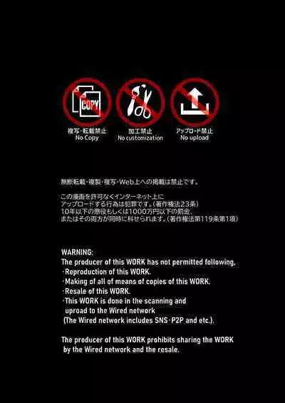 Shugo tte! Akuryō ojisan