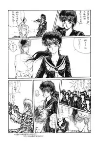 (C33) [Takotsubo Club (Gojou Shino)] THE FINAL COUNTDOWN 0.5