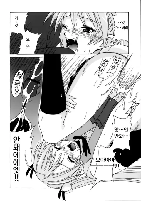 if CODE 07:Asuna|if CODE:07 아스나