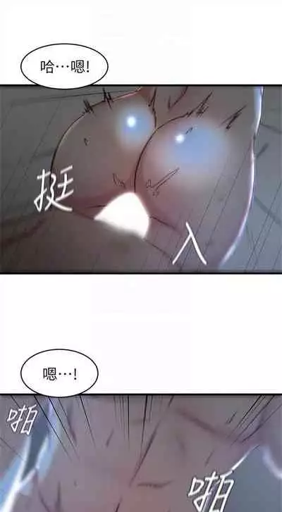(週2)老婆的姊姊 1-27 中文翻譯(更新中)