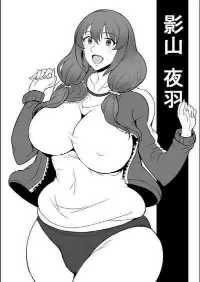 Nurezuma no Shinshitsu - A bedroom of wet wife