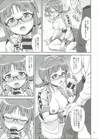 (C88) [Junpuumanpandou (Hida Tatsuo)] Love Ritsuko (THE IDOLM@STER)