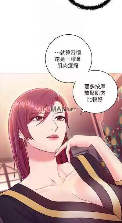 【周二连载】继母的朋友们(作者:Red-A&頸枕) 第1~80话