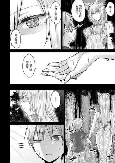 Momoiro Drop - sweet drop candy | 桃色水果糖