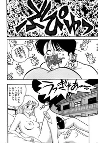 [Arimura Shinobu] Moonlight Magic