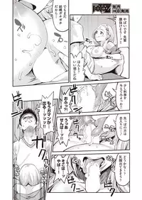 COMIC AUN 2018-11