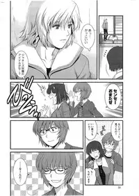 [Saigado] Hitozuma Jokyoushi Main-san