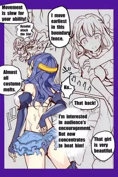 [/￥] 魔術学徒アリス＆シア