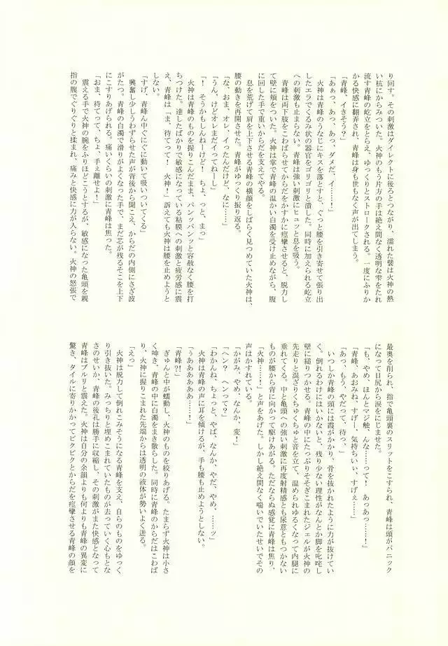 FROM BATHROOM WITH MY LOVE