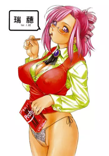 (C63) [Soreya (Nishitsuki Tsutomu)] Mizuho Ver. 1.02 (Onegai Teacher [Please Teacher!])