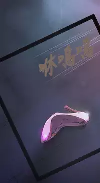 中文韩漫 姊姊 莲 Ch.1-15 [Chinese]