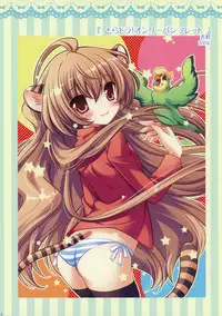 (C80) [ananwanco (Inugahora An)] Campsis