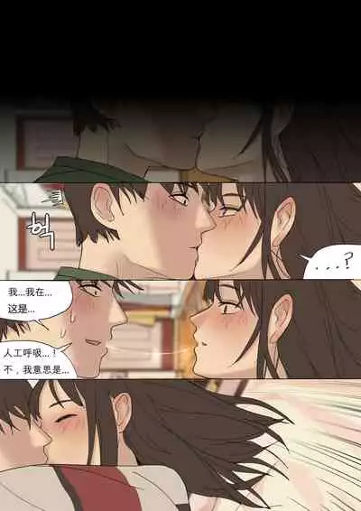 [HUACA] MAR2020 [Chinese]