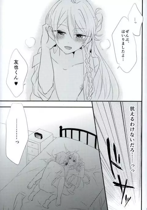 Third time is a charm