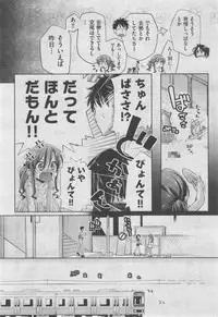 COMIC AUN 2013-04