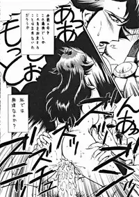 (C47) [ALPS] LOOK OUT 32 (Various)