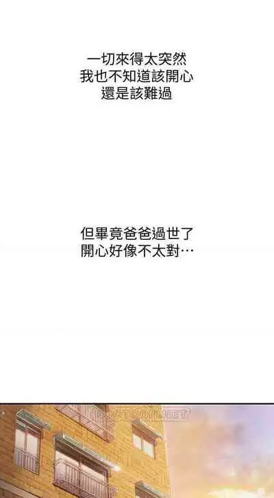 恋爱大富翁 (作者:朴亨俊) 官方中文 1 - 2 (连载中)