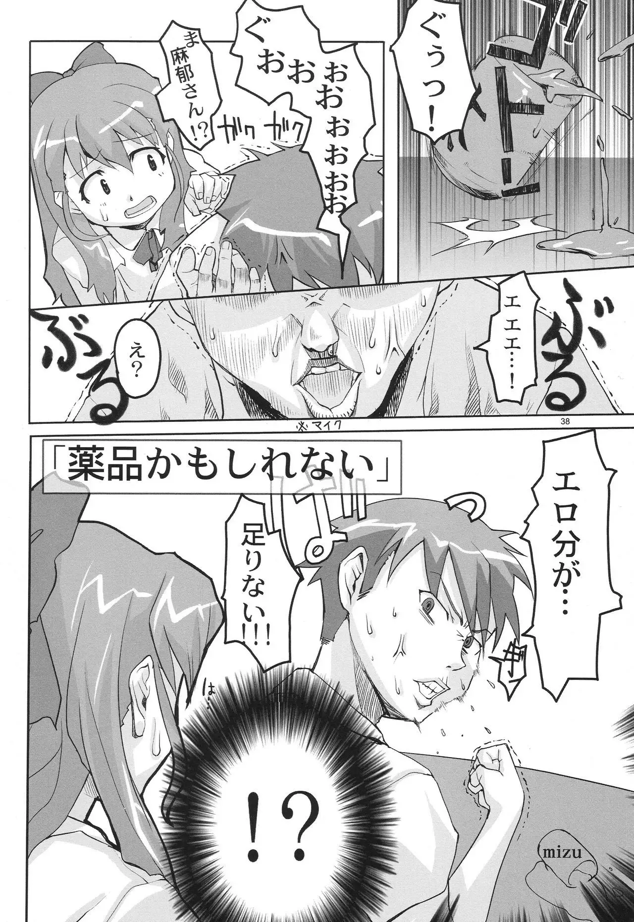 One 2 Girls Compilation